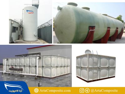 Different types of fiberglass tanks