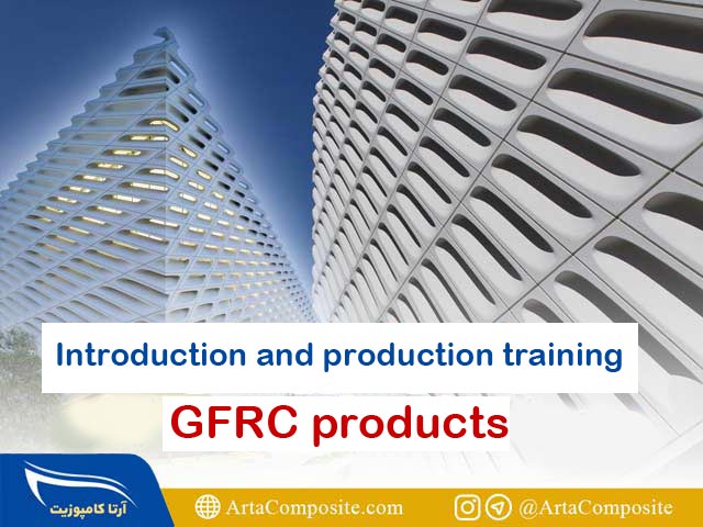 Introduction and training of GFRC products
