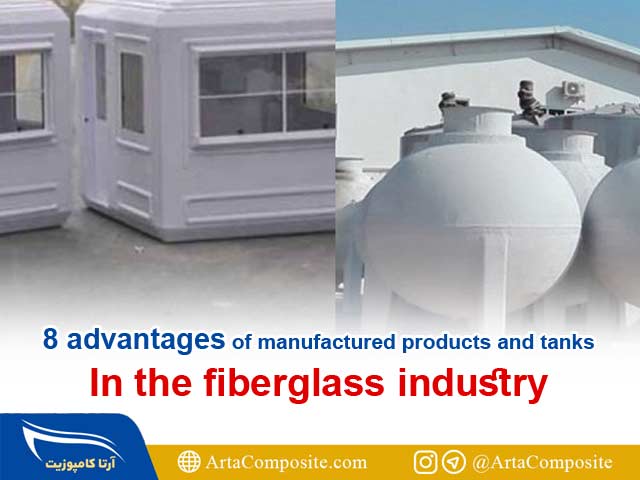 Advantages of fiberglass products