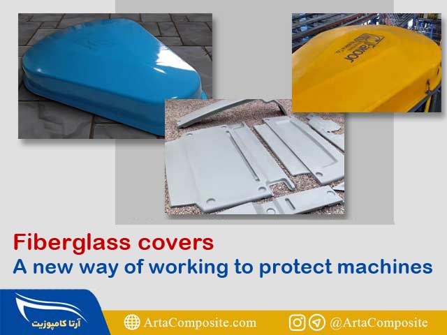 Design and manufacture of machine covers