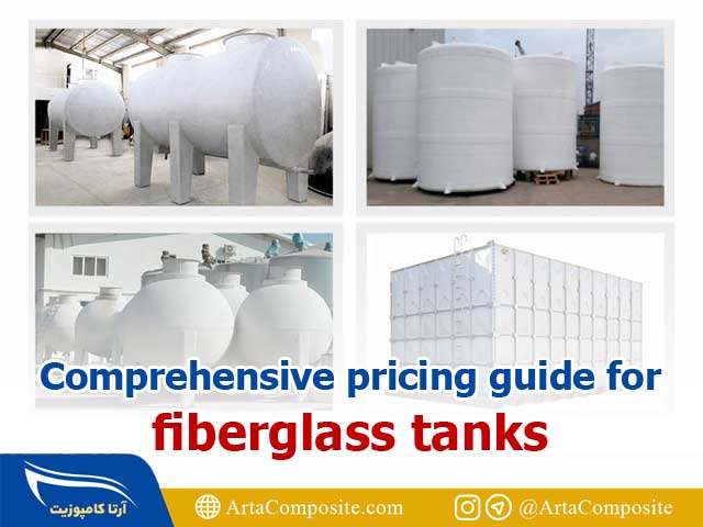 The price of fiberglass tanks